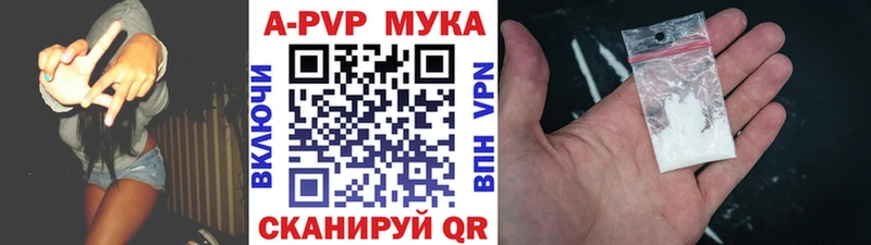 хочу   Кисловодск  Alfa_PVP кристаллы 