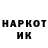 Амфетамин Розовый Inna Kolbert