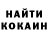 Cocaine Колумбийский Fougos Noob