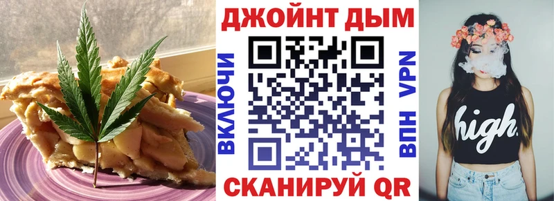 что такое   Кисловодск  кракен ТОР  Еда ТГК марихуана 