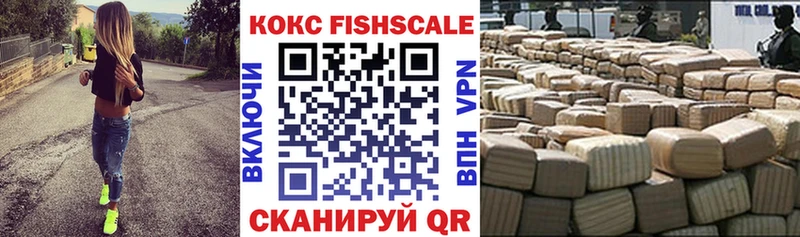 магазин продажи наркотиков  Кисловодск  kraken как зайти  КОКАИН VHQ 