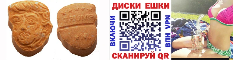 mega   Кисловодск  Экстази ешки 