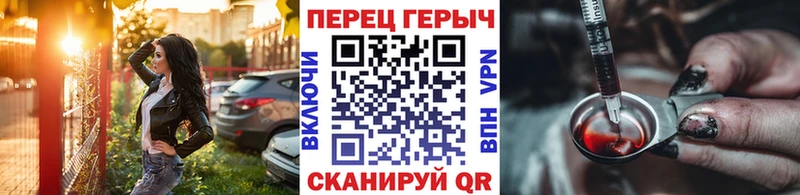 закладки  KRAKEN ссылка  ГЕРОИН белый  Кисловодск 