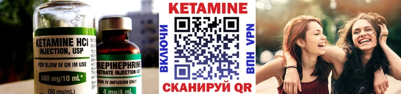 Кетамин ketamine  Кисловодск 