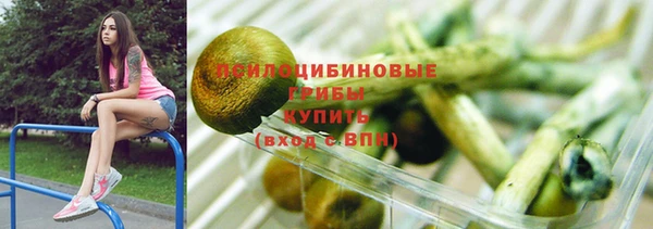 ALPHA PVP Володарск