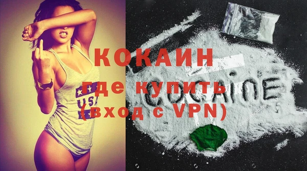 синтетический гашиш Вязники