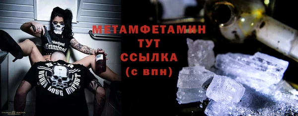 Альфа ПВП Волоколамск