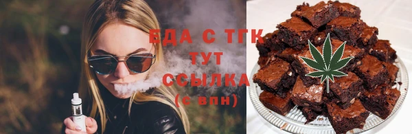 тгк Волосово