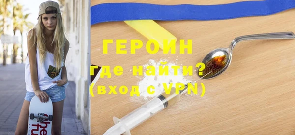 гашиш Вязьма