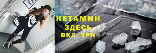 Альфа ПВП Волоколамск