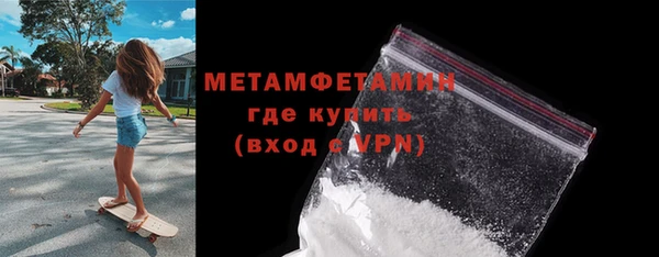 тгк Волосово