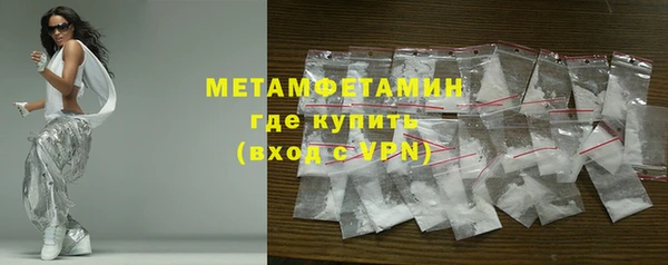 Альфа ПВП Волоколамск