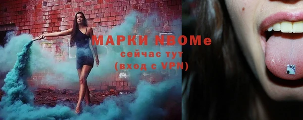 ALPHA PVP Володарск