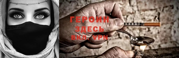тгк Волосово