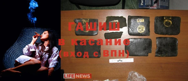 ALPHA PVP Володарск