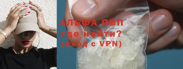 тгк Волосово