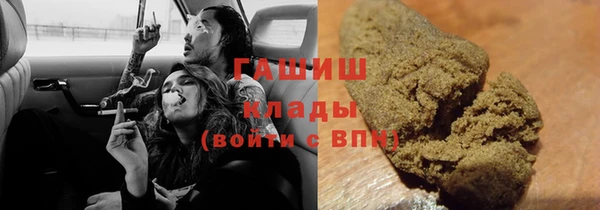 тгк Волосово