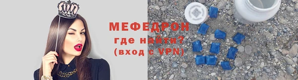 ALPHA PVP Володарск
