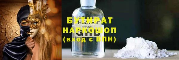 ALPHA PVP Володарск