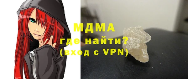 ALPHA PVP Володарск