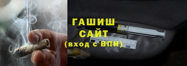 ALPHA PVP Володарск