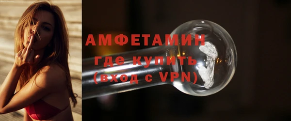 тгк Волосово
