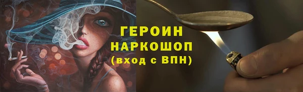 ALPHA PVP Володарск