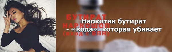Альфа ПВП Волоколамск