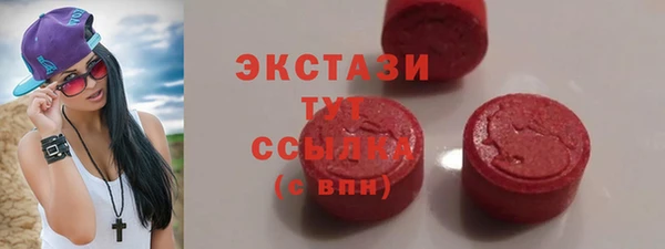 тгк Волосово