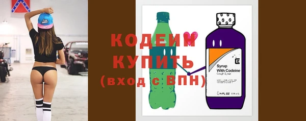 Альфа ПВП Волоколамск