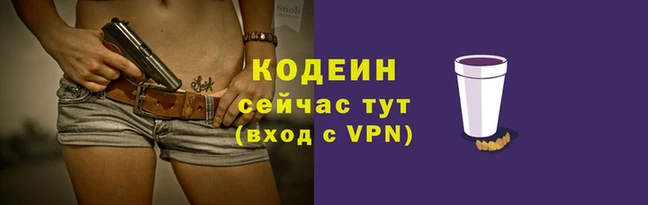 ALPHA PVP Володарск