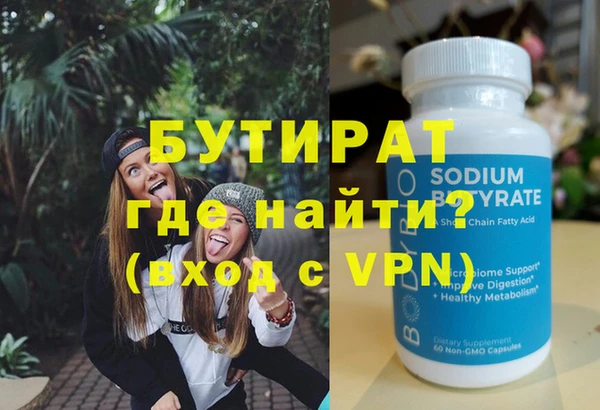 Альфа ПВП Волоколамск