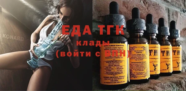 тгк Волосово