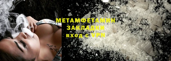 Альфа ПВП Волоколамск