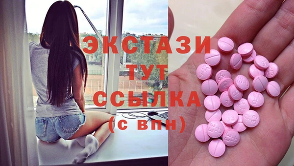 Альфа ПВП Волоколамск