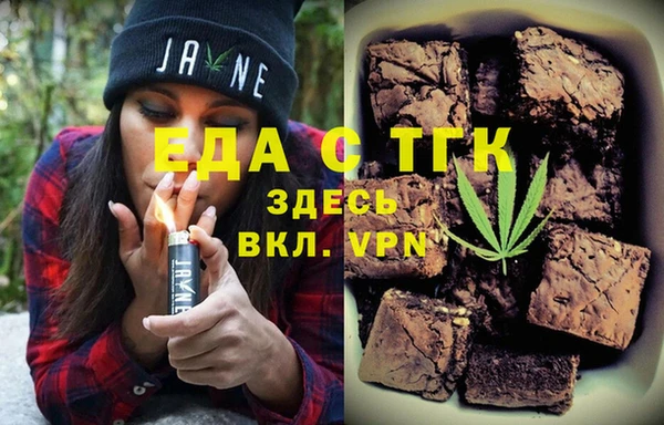 тгк Волосово