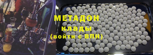 Альфа ПВП Волоколамск