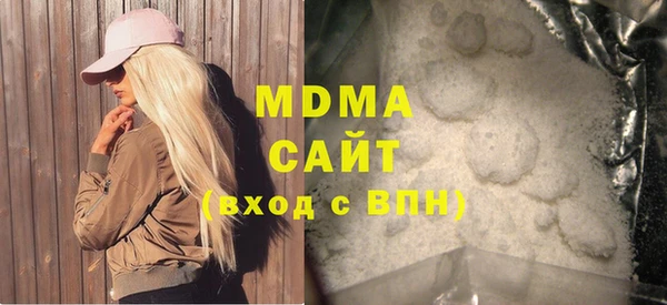 ALPHA PVP Володарск