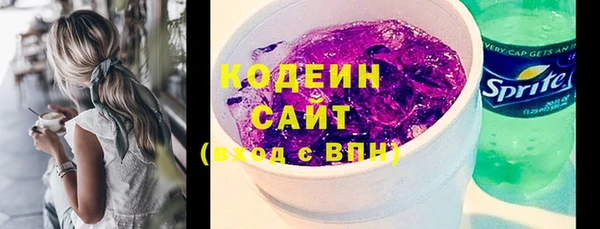 Альфа ПВП Волоколамск