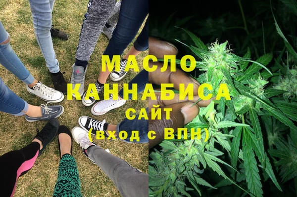 тгк Волосово