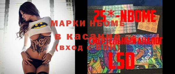 ALPHA PVP Володарск