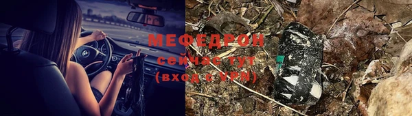 Альфа ПВП Волоколамск