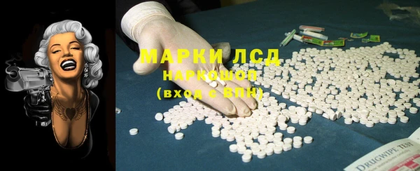 тгк Волосово