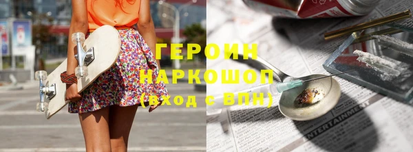 Альфа ПВП Волоколамск