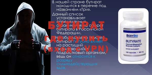 Альфа ПВП Волоколамск