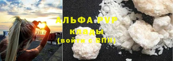 тгк Волосово
