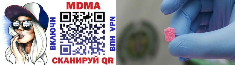 МДМА VHQ  Кисловодск 