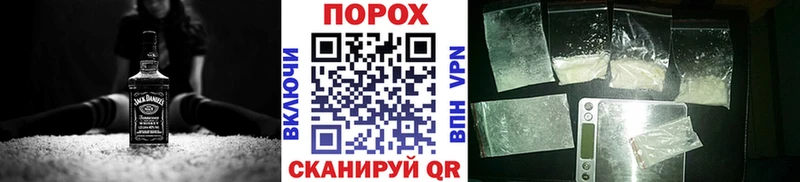 Первитин кристалл  блэк спрут сайт  Кисловодск 
