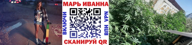 Каннабис семена Кисловодск